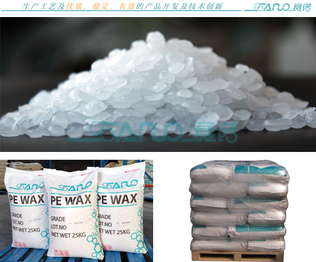 青岛赛诺优质聚乙烯蜡