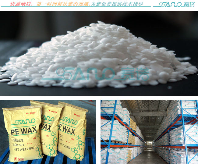青岛赛诺优质聚乙烯蜡 青岛赛诺优质聚乙烯蜡