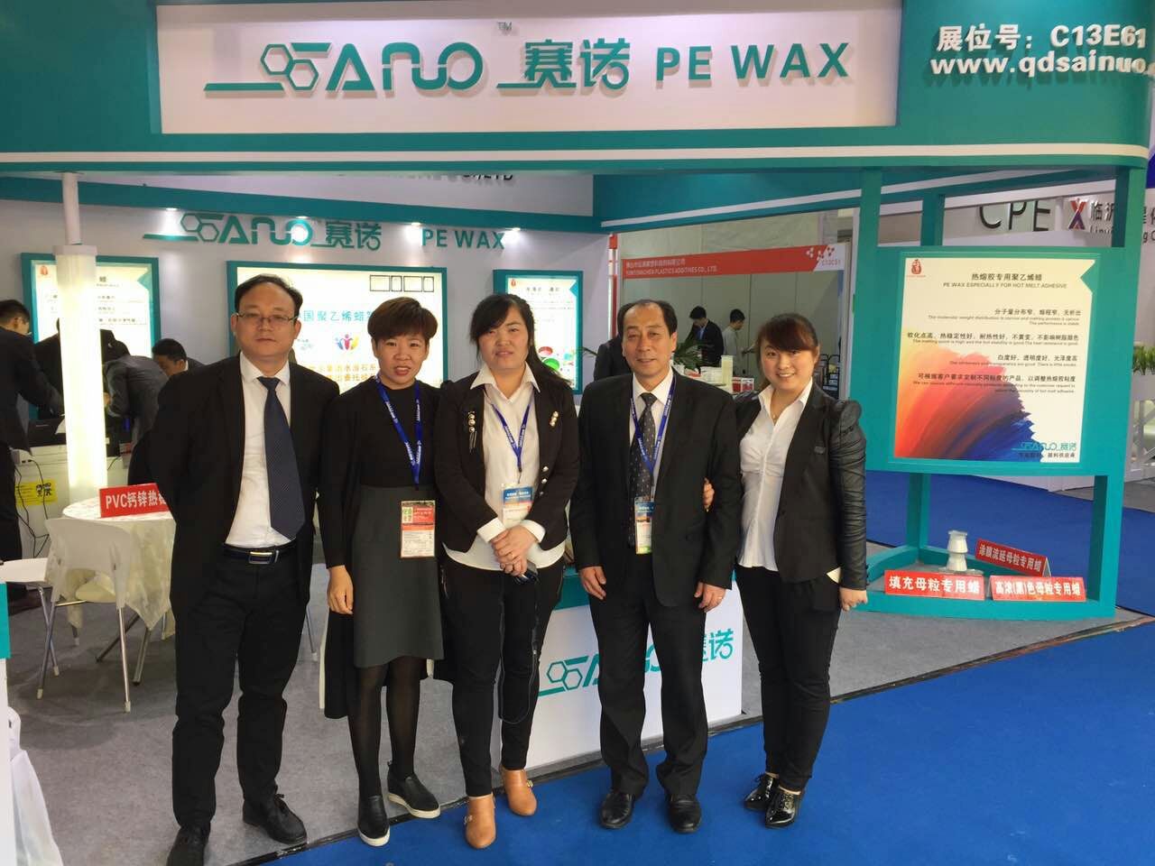 2016青岛赛诺橡塑展 2016青岛赛诺橡塑展
