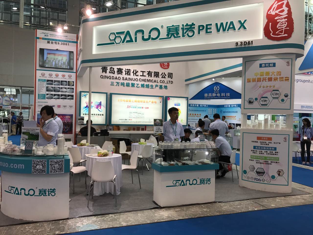 氧化聚乙烯蜡 氧化聚乙烯蜡