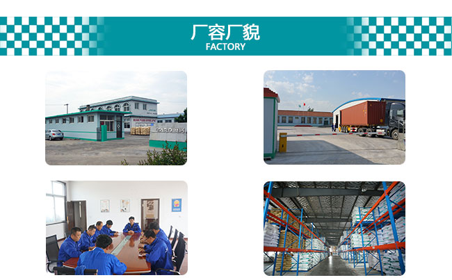 赛诺 厂容厂貌 赛诺 厂容厂貌