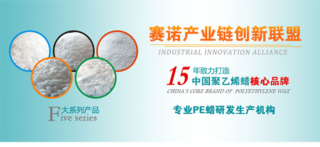 赛诺产业链联盟 赛诺产业链联盟