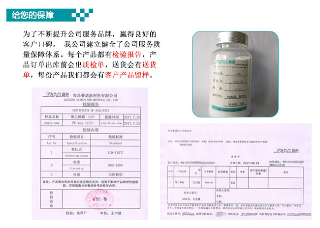 塞诺 的保障 塞诺 的保障