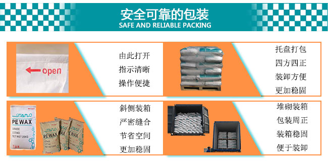 赛诺 包装 赛诺 包装