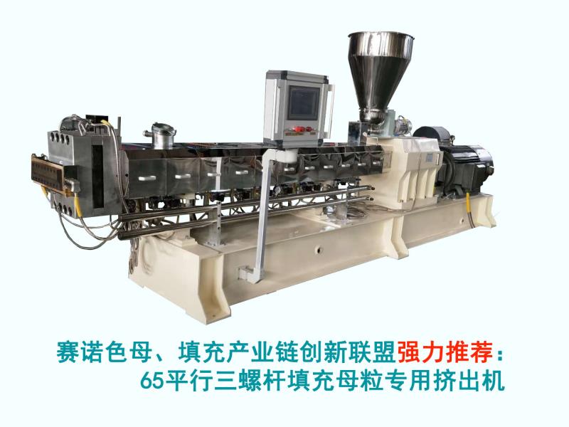 赛诺聚乙烯蜡