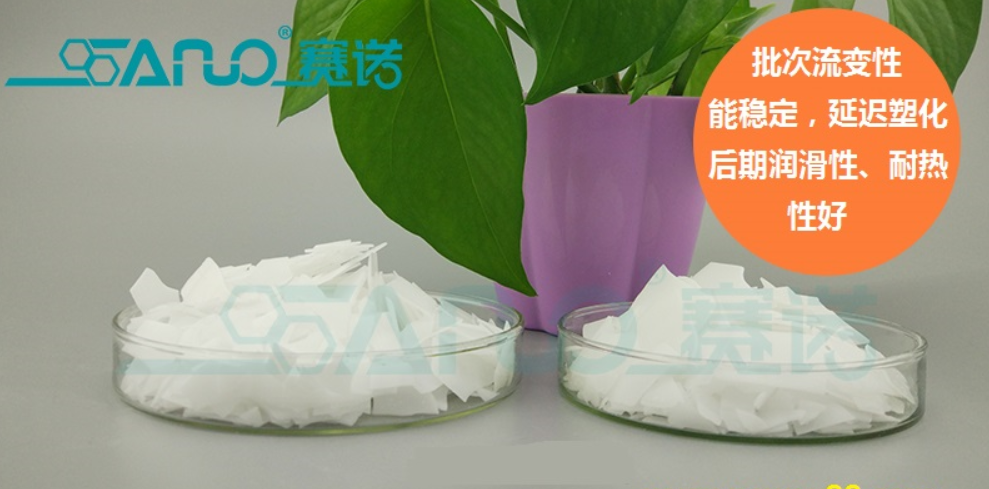 聚乙烯蜡 聚乙烯蜡