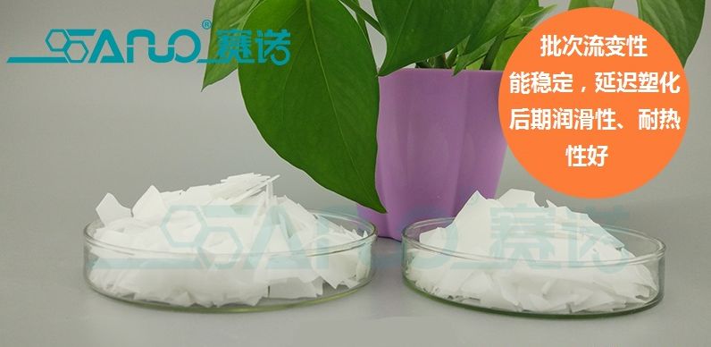 青岛赛诺聚乙烯蜡