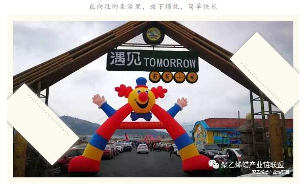 聚乙烯蜡生产厂家