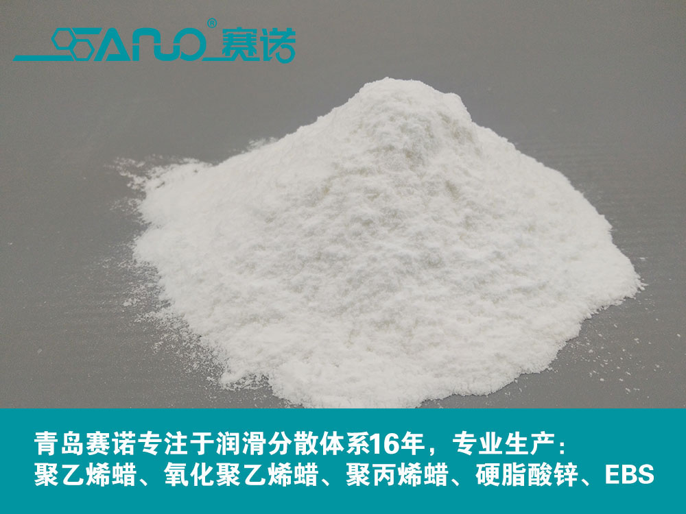 氧化聚乙烯蜡 氧化聚乙烯蜡