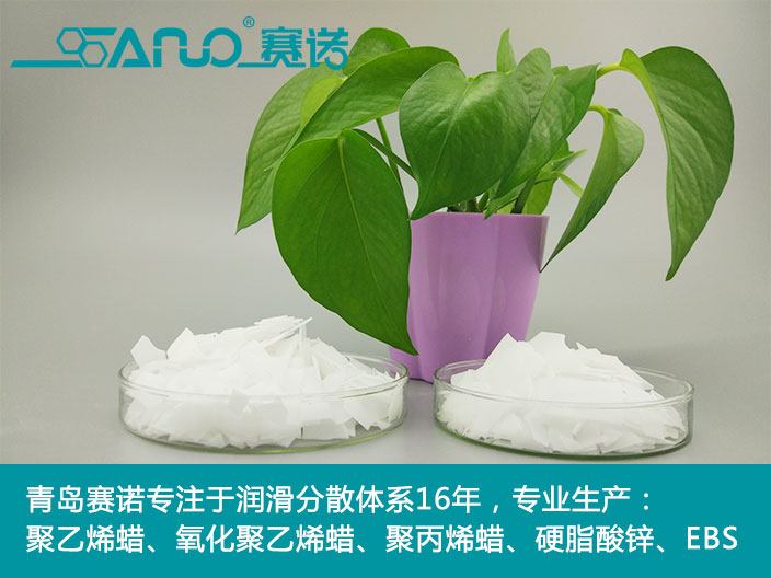 聚乙烯蜡 聚乙烯蜡